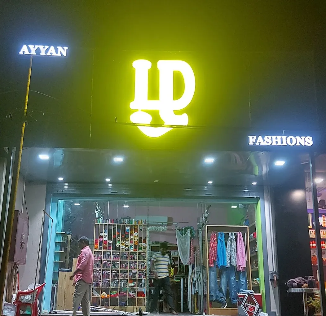store_image